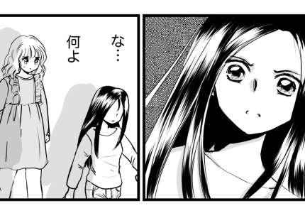 <私は悪くない!?>姉「ノンデリすぎてキライ!」私の友だちに会ってなにが悪いの?【第3話まんが】