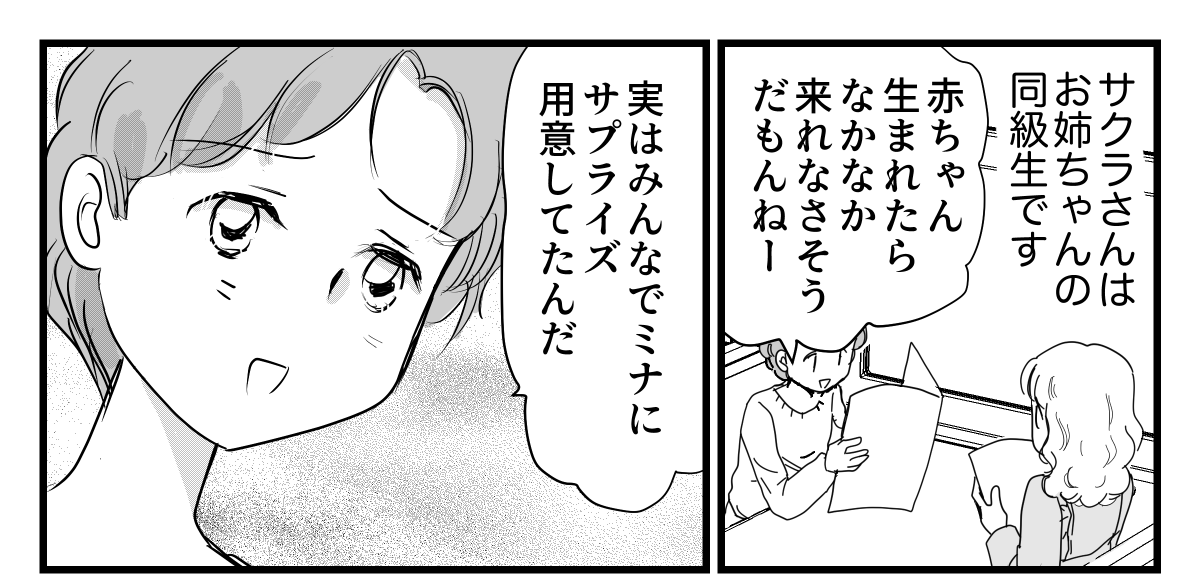 3-3-1