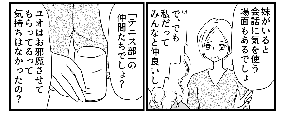 4-2-2