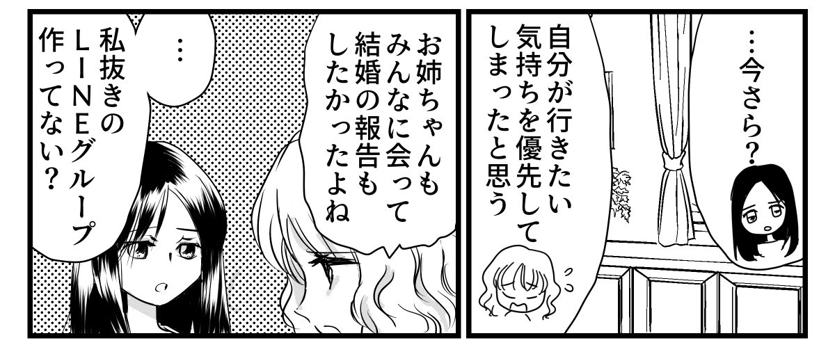 5-1-2