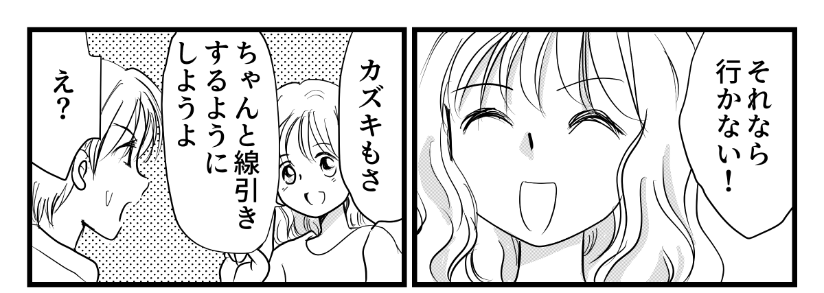 5-4-1