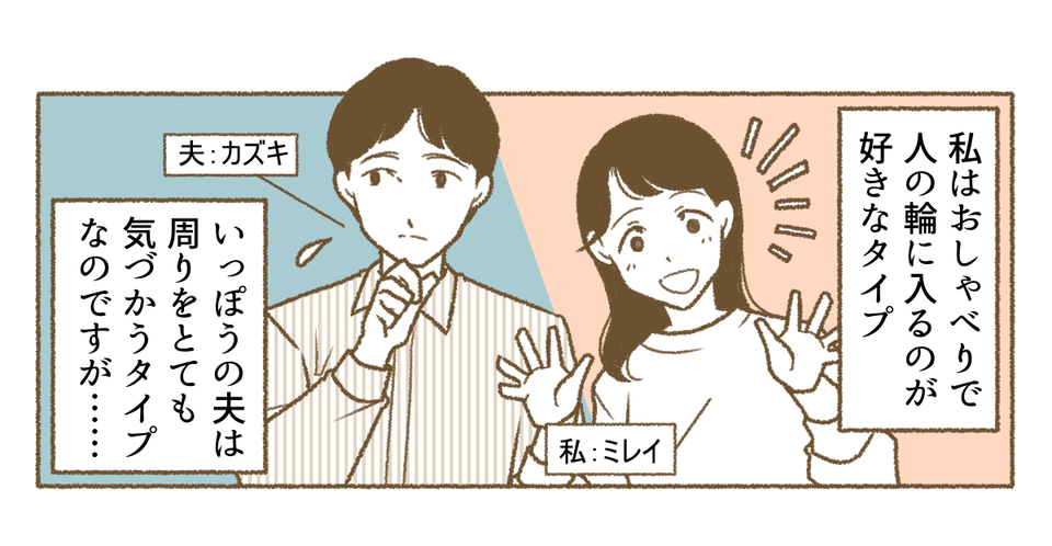 原案・ママスタ 脚本 物江窓香 作画・Ponko 編集・海田あと