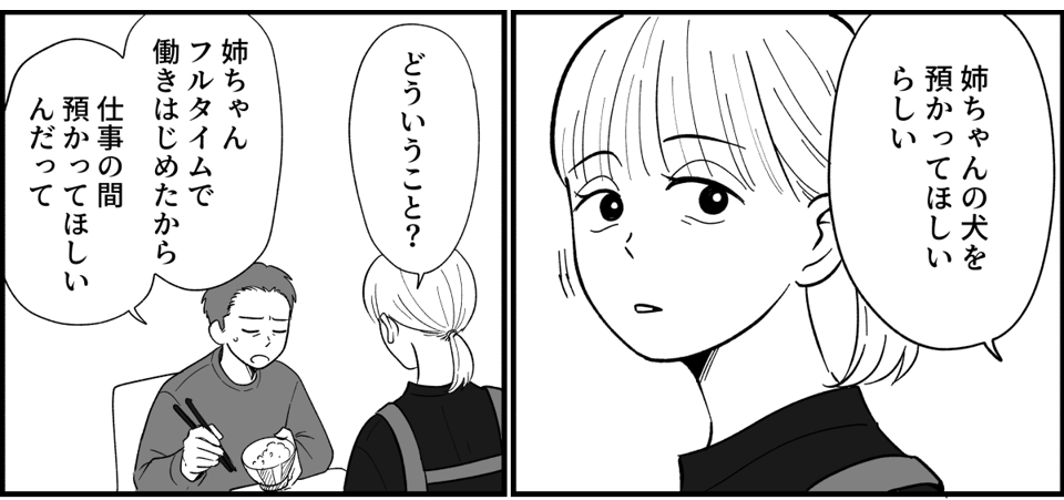 ママたちがもっとも読んだ「まんが記事」トップ10!1位は義姉が勝手に【2025年4月ランキング】