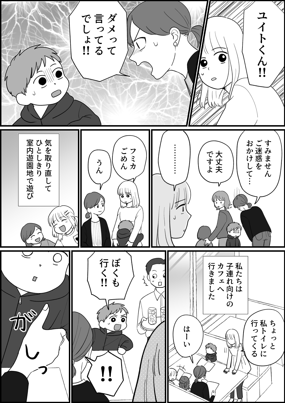 1_3