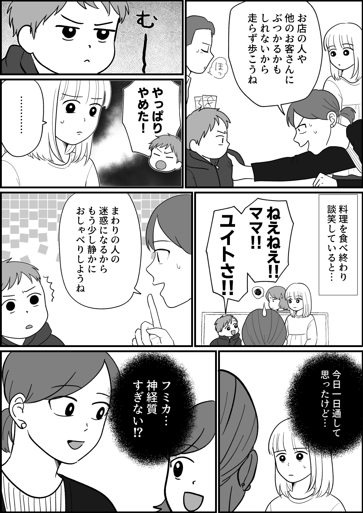 1_4