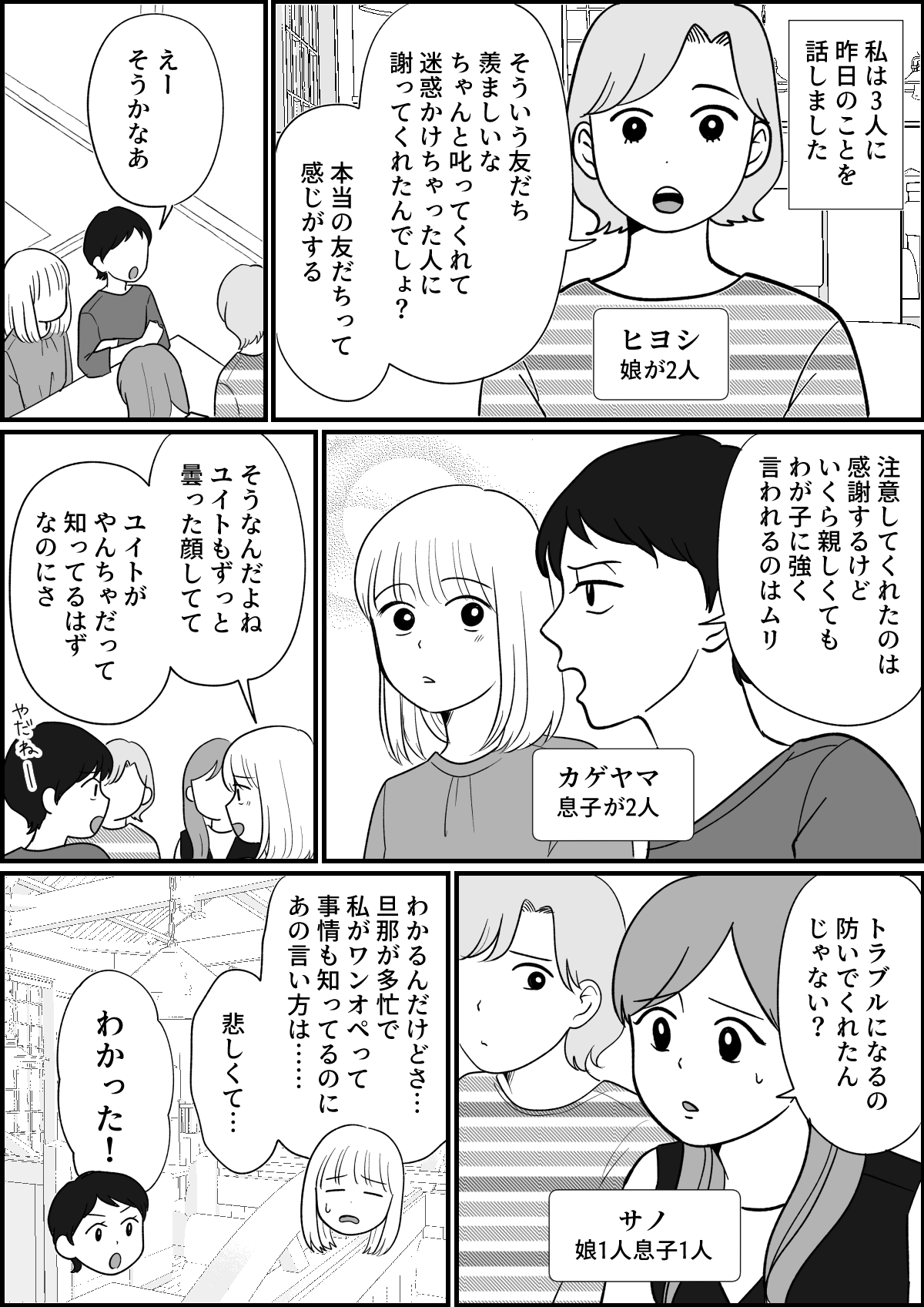 2_3