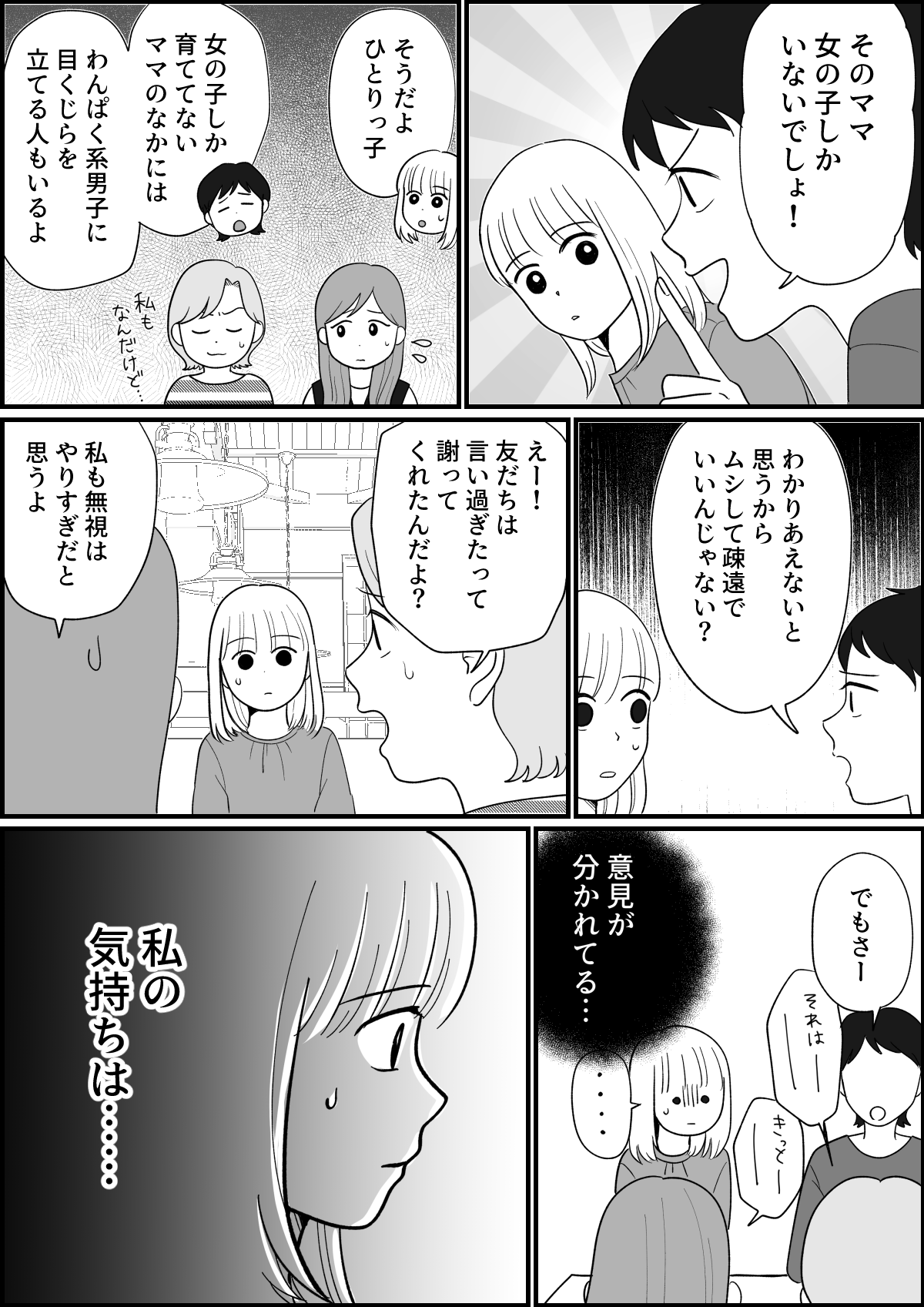 2_4