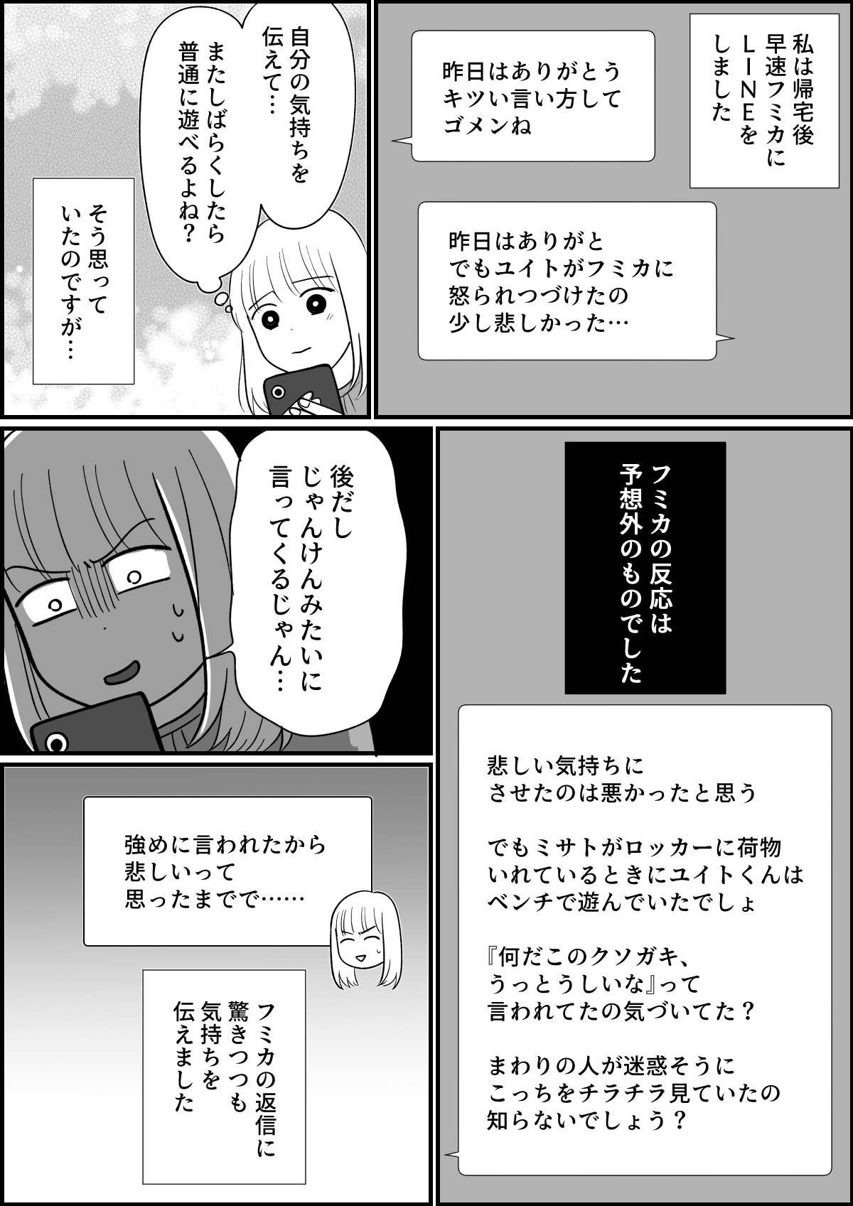 3_2