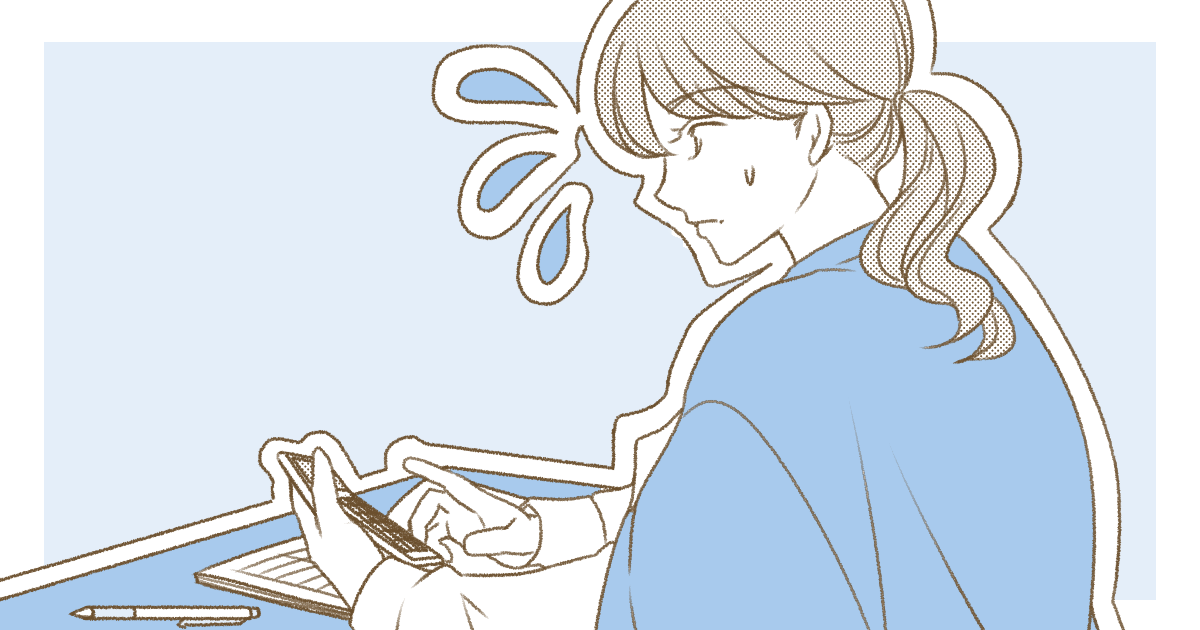 文・佐藤さとな 編集・横内みか イラスト・Ponko