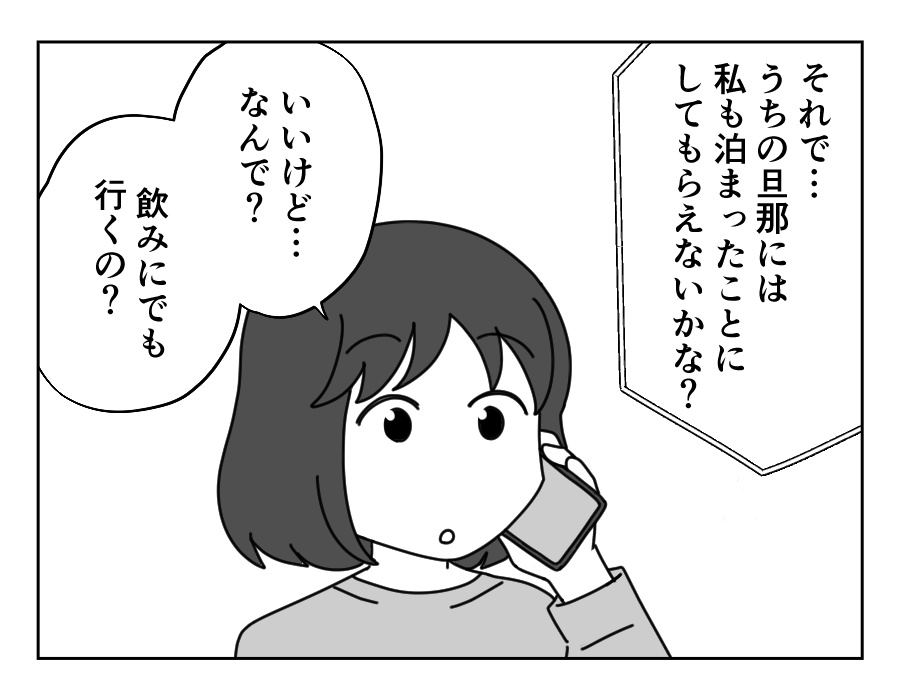 1-2