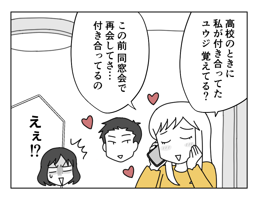 1-4