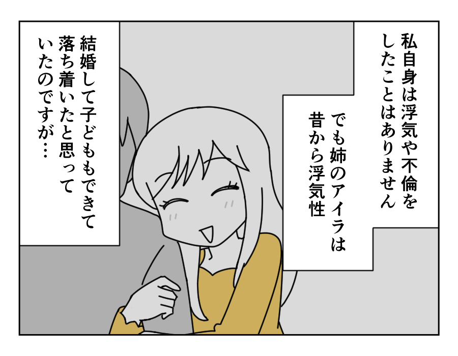 2-1