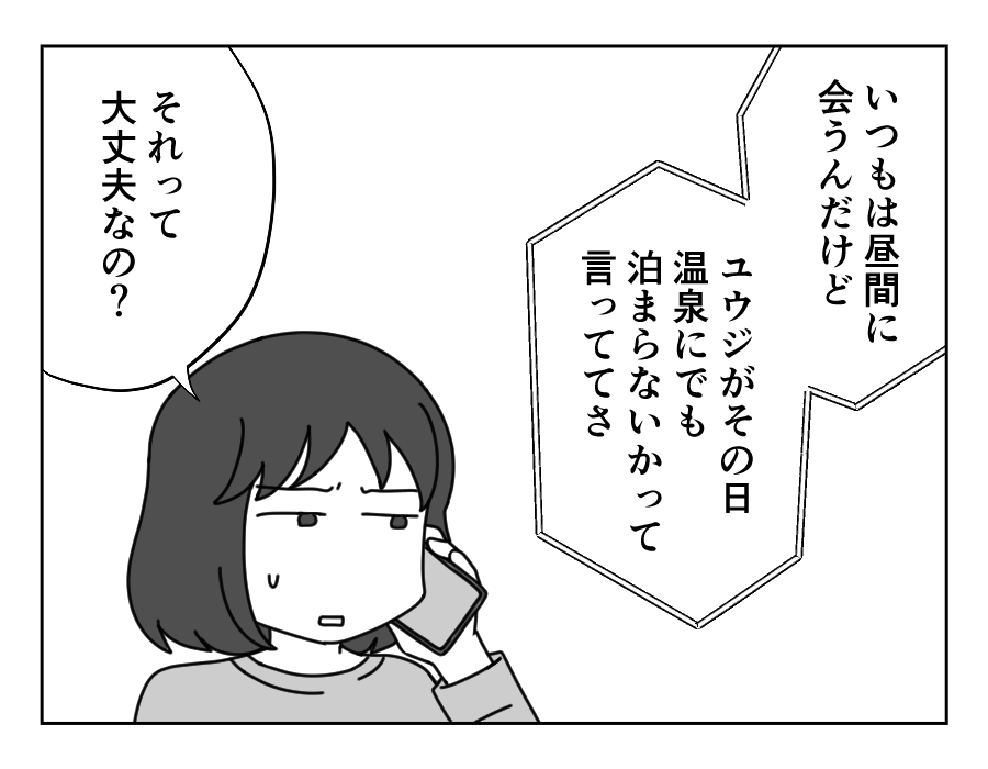 2-2