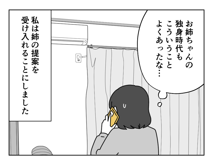 2-4