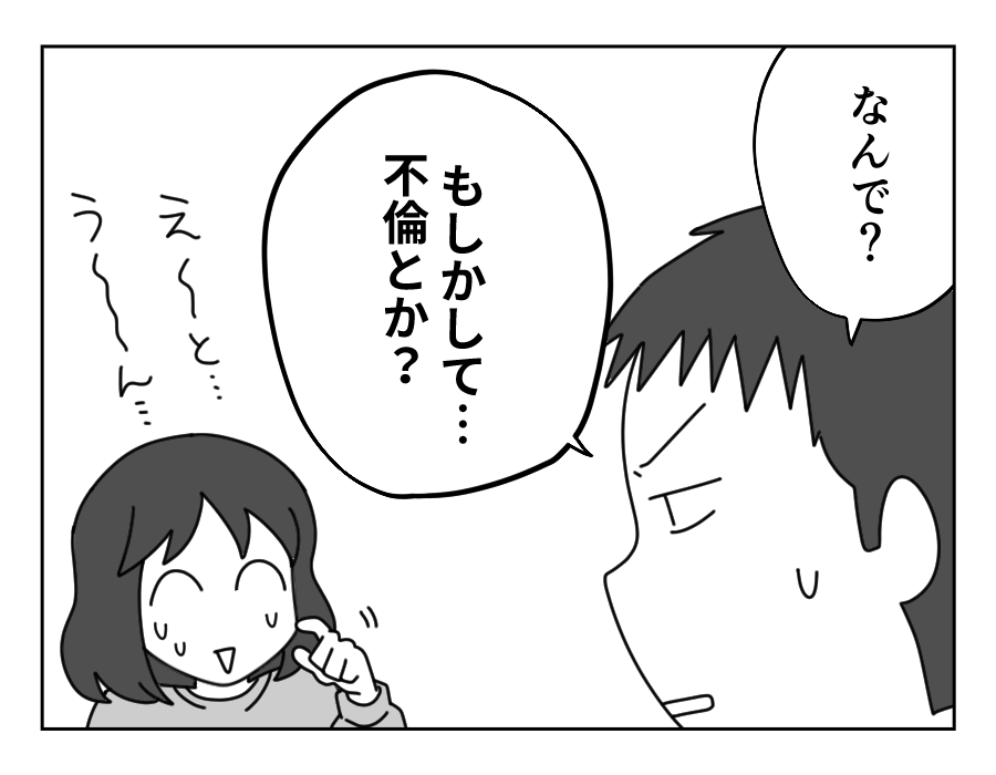 3-3