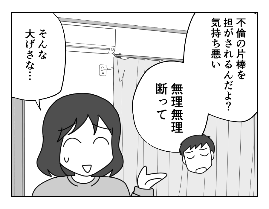 4-1