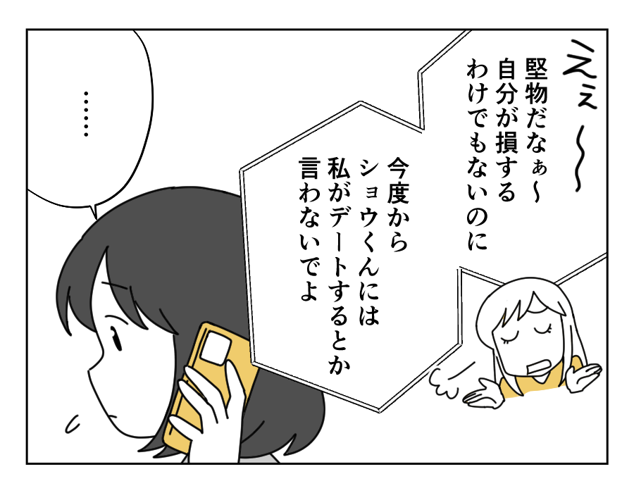5-2