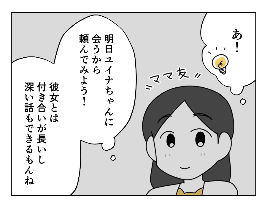 6-2