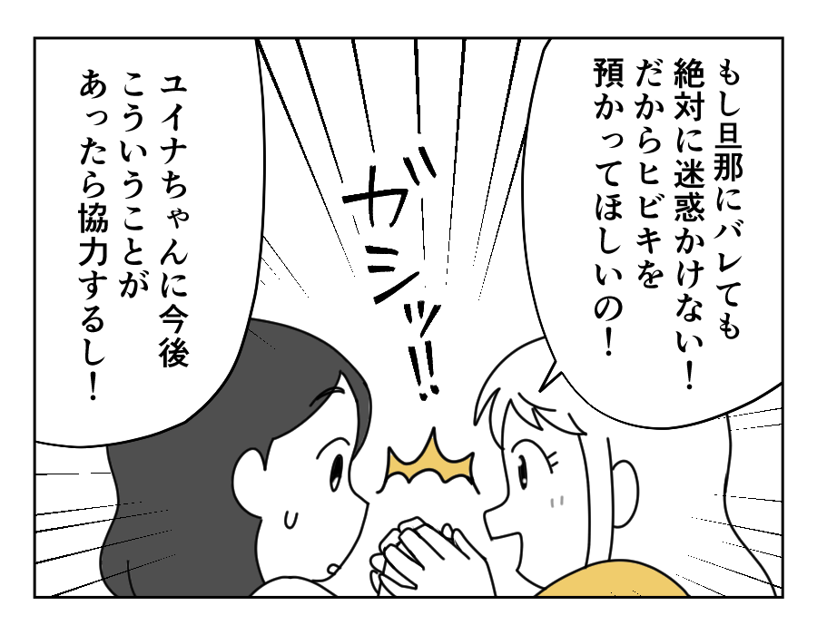 7-1