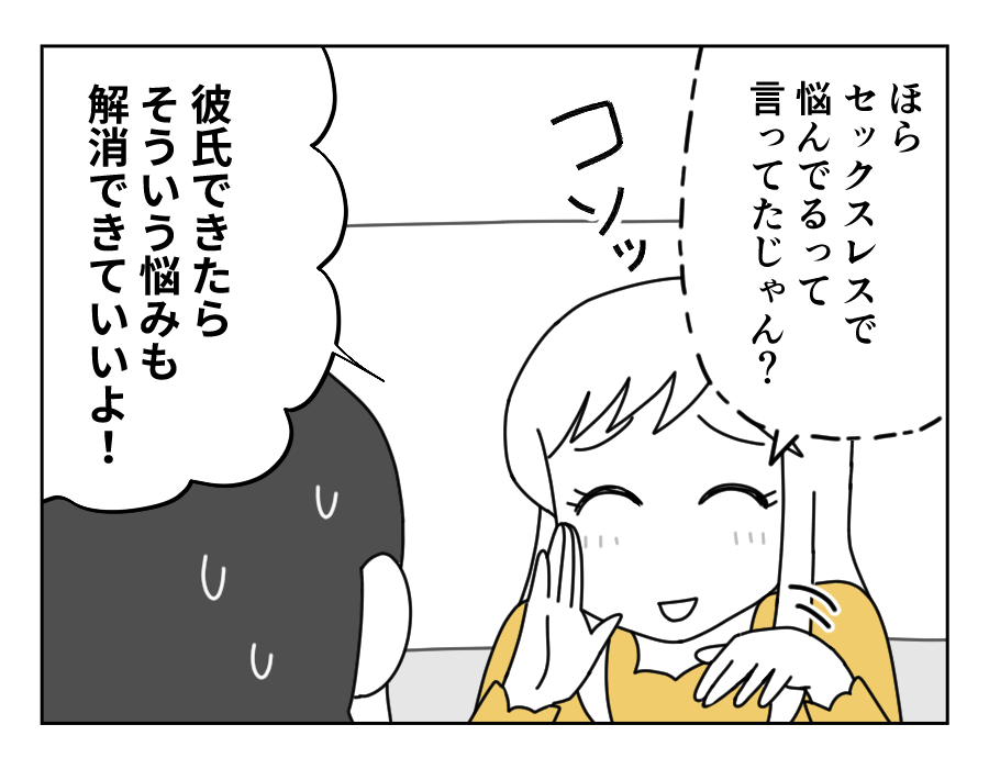 7-2
