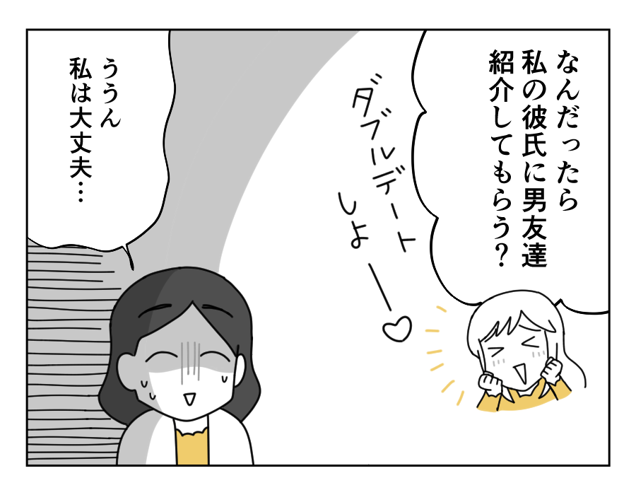 7-3