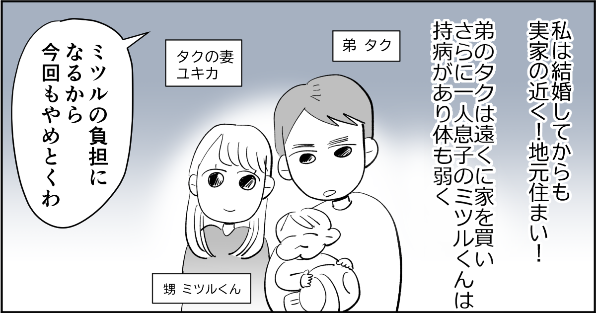 【修正版】1_1_2