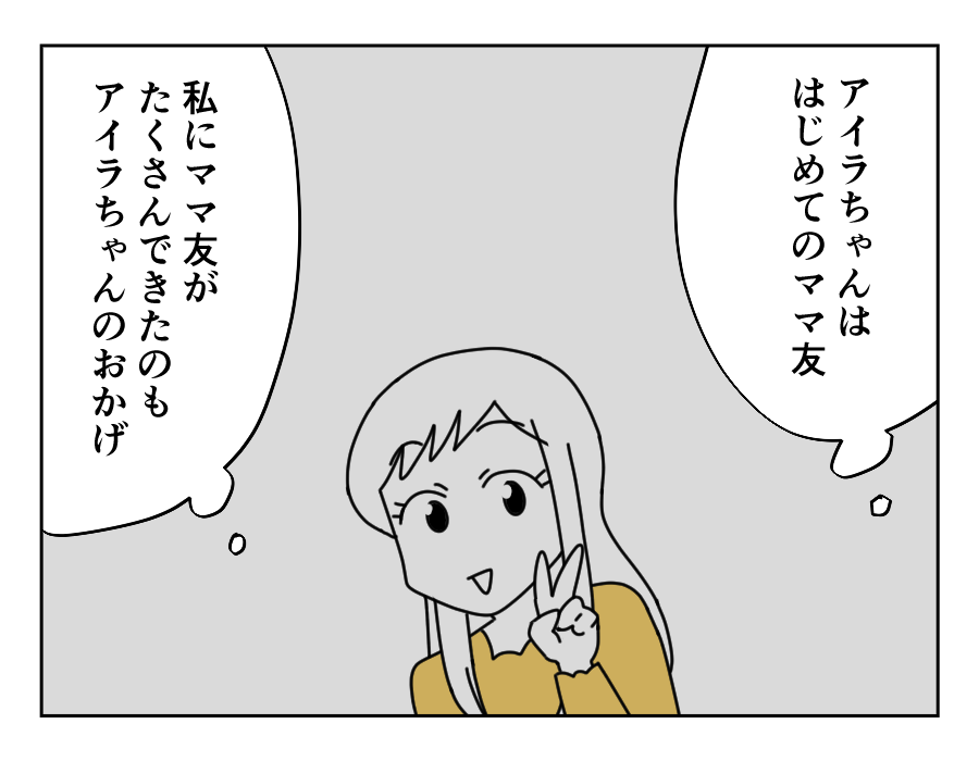 8-3