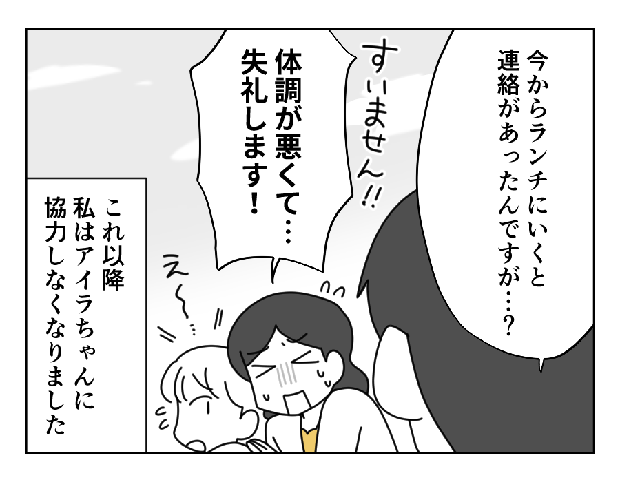 9-4
