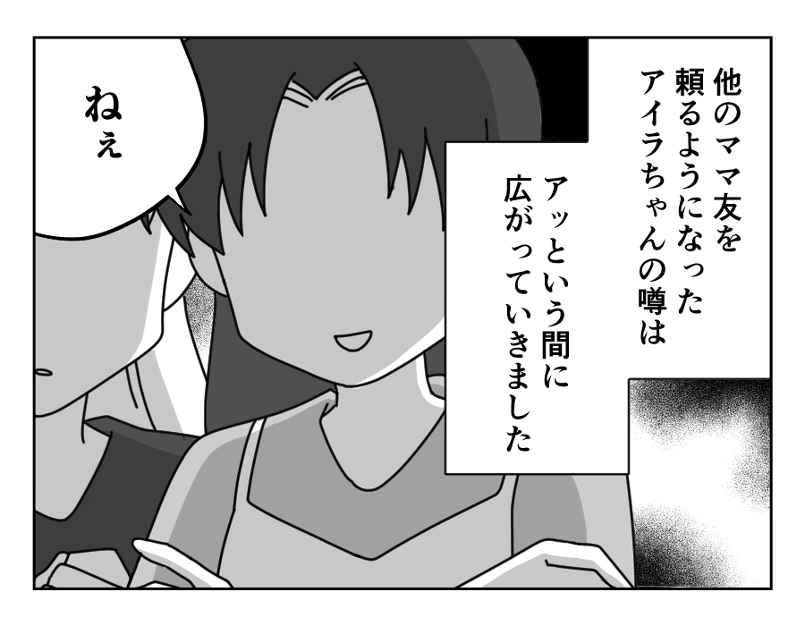 10-2