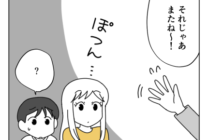 【バレない!?アリバイ工作】ひさびさの公園で急にみんな帰宅…ぽつん!?<第12話>#4コマ母道場