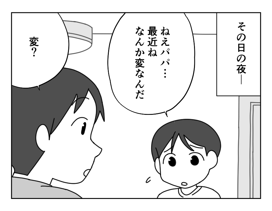 13-1