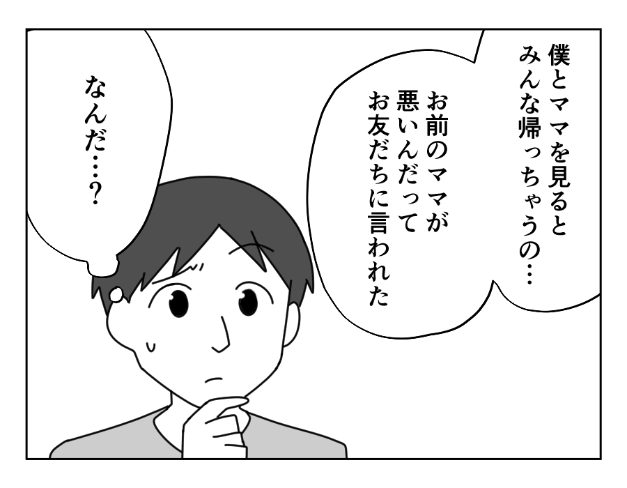 13-2