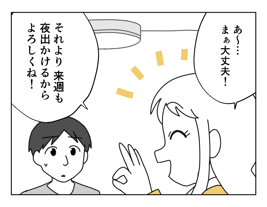13-4