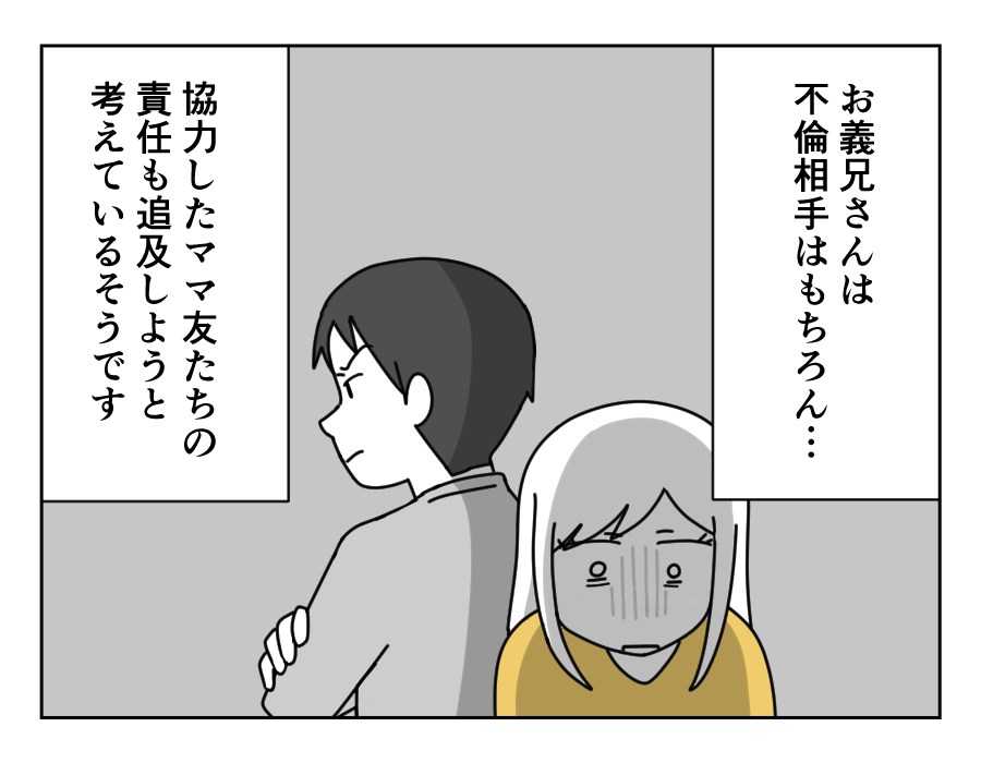 15-3