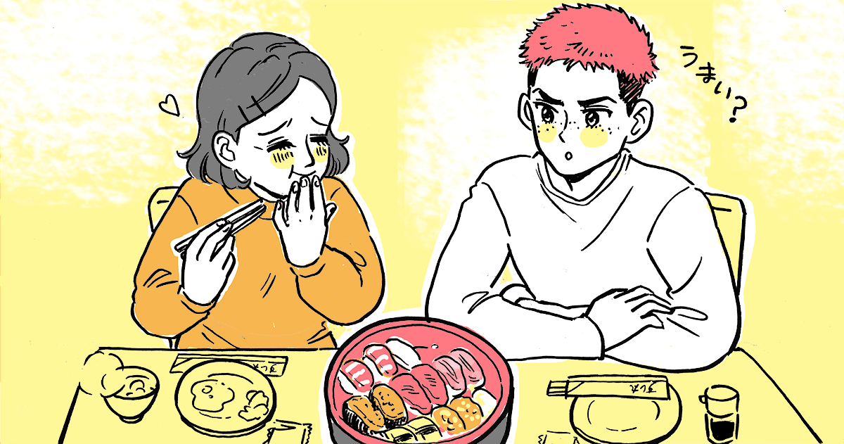 <普通?変?>大学生が家族旅行に同行するのはおかしい?友人に言ったら引かれてしまって…