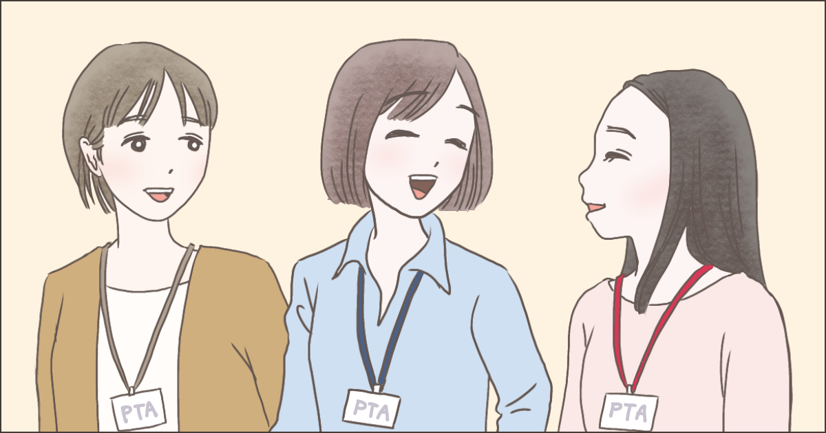 1100人のママが回答!学校や園などの役員・係になって実際どうでしたか? <ママのリアル調査>