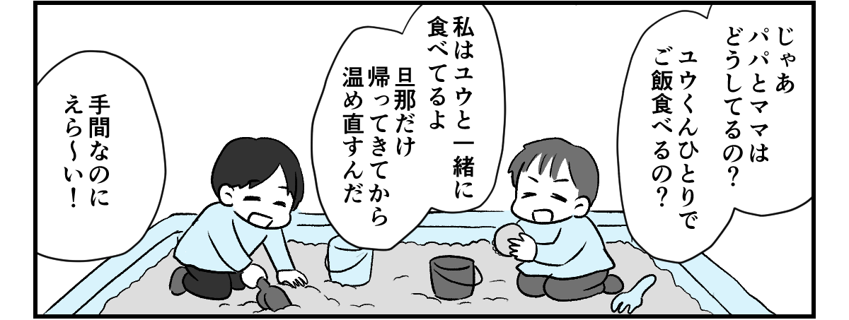 1_1_2