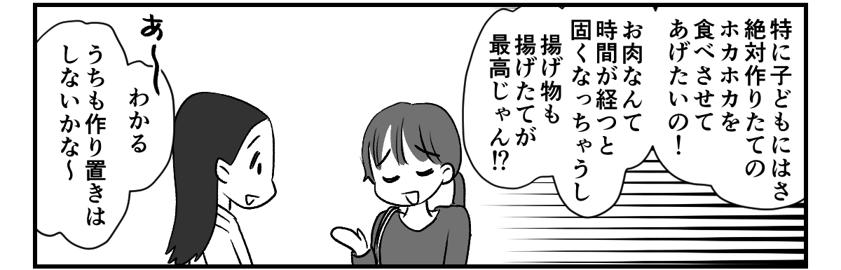 1_3_2