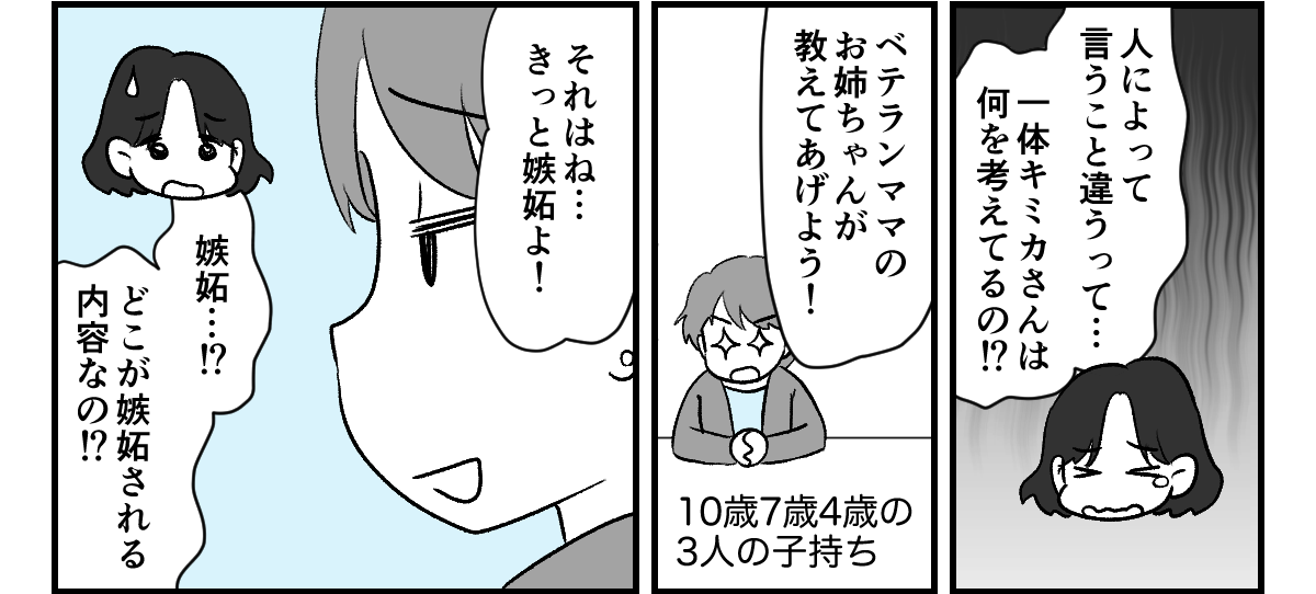 2_1_2
