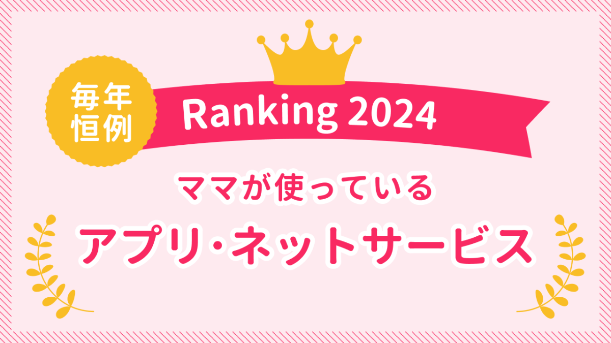 bnr_ranking2024-39a9e76f
