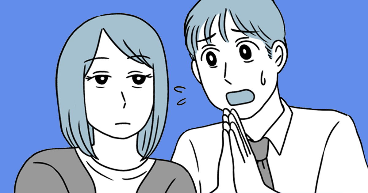 <怪しさしかない旦那>「趣味のために別宅を借りたい」と言い出した。あなたならOKを出す?