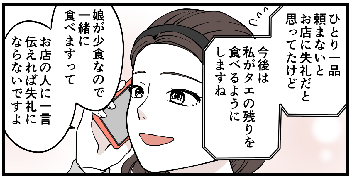 【修正版】5_2_2