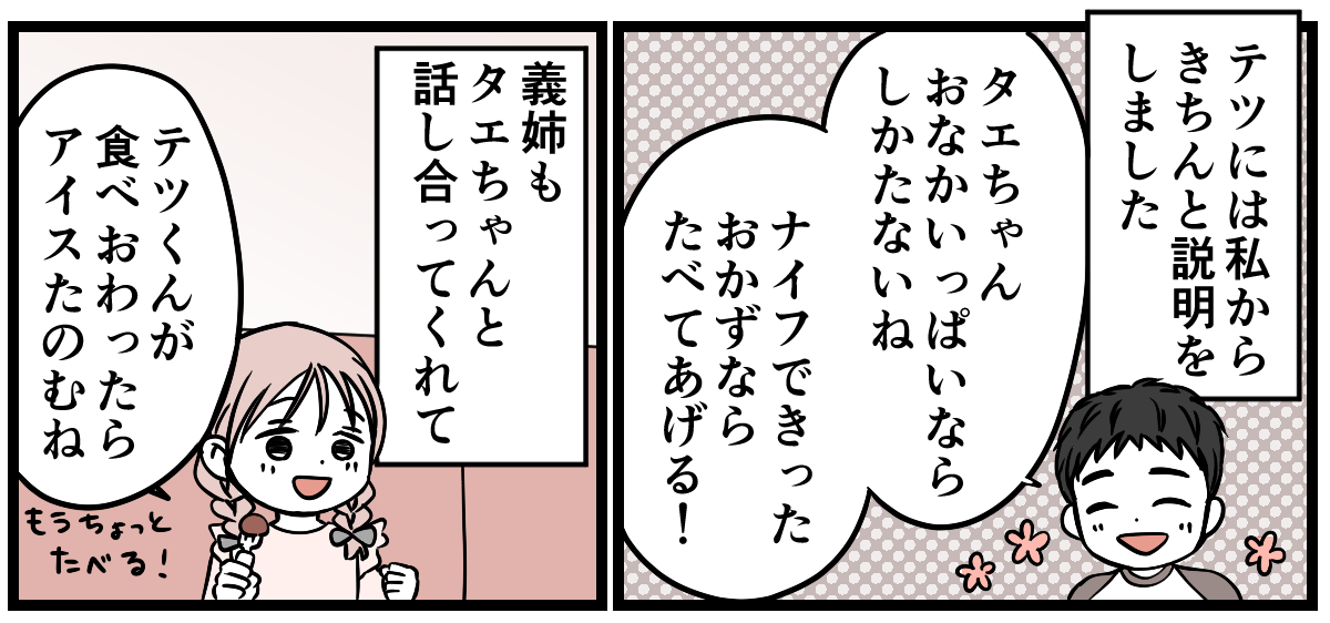 【修正版】5_3_2