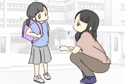 <いじめでは?>子どもがクラスの子から意地悪されている!親が様子見しながらできることは?