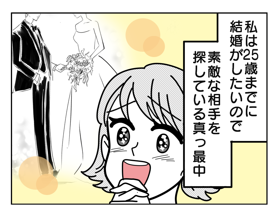 NG出す姉_01-2