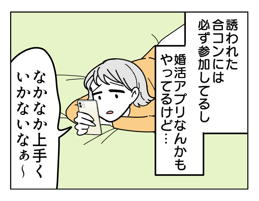 NG出す姉_01-3