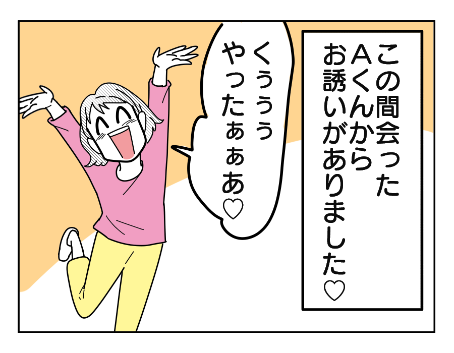 NG出す姉_02-1