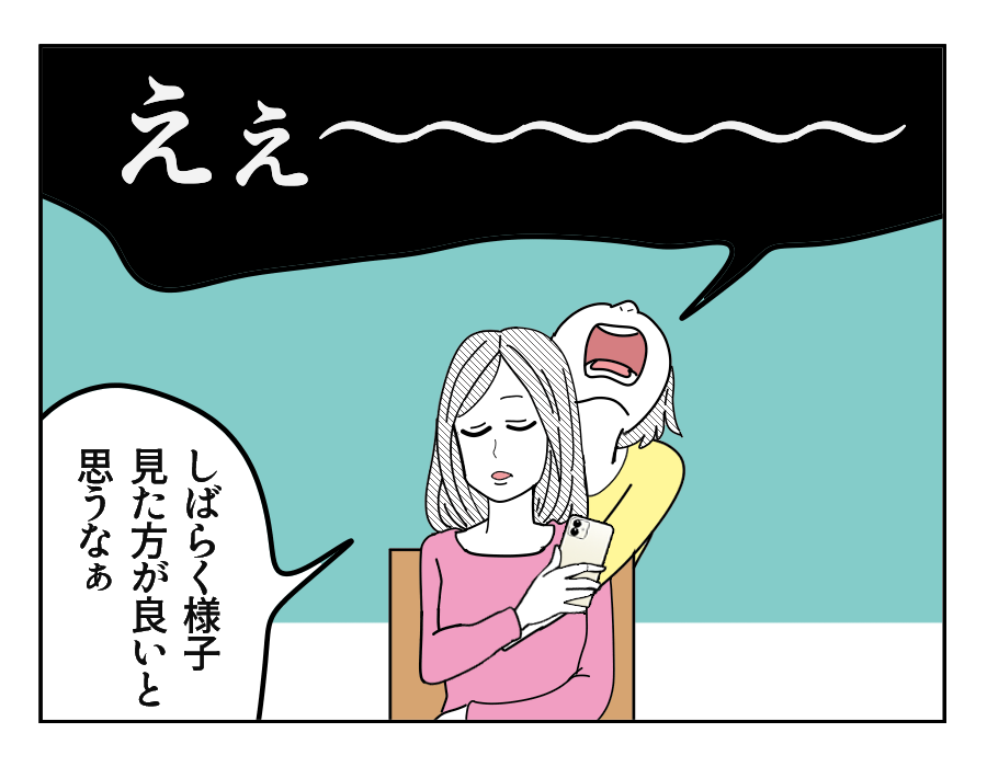 NG出す姉_05-3