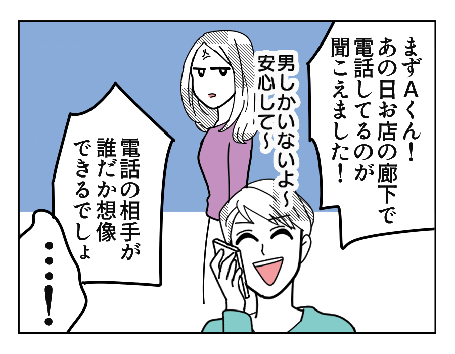 NG出す姉_13-1