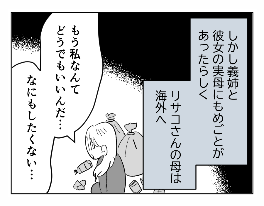 【修正版】3_2